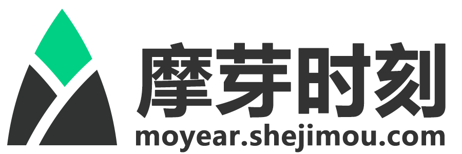 摩芽时刻